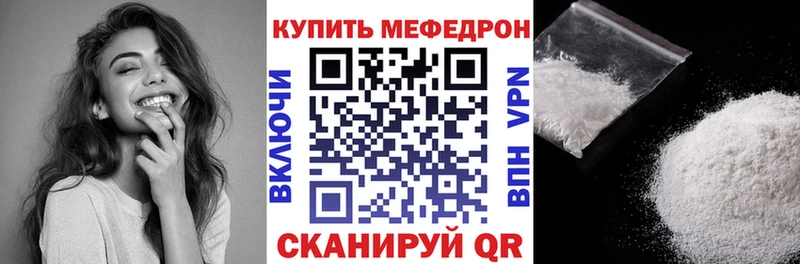 Наркотические вещества Чусовой Альфа ПВП МЕФ Бошки Шишки