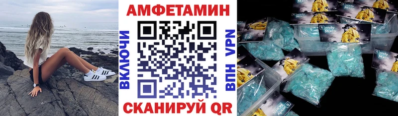 Амфетамин Premium  где можно купить наркотик  МЕГА онион  Чусовой 