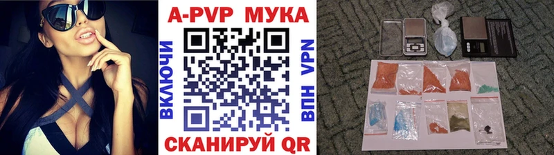 Alpha-PVP кристаллы  что такое   Чусовой 