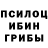 Гашиш гарик Baleine bleue