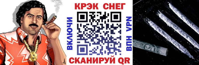 КОКАИН 99%  закладка  ссылка на мегу ссылки  Чусовой 