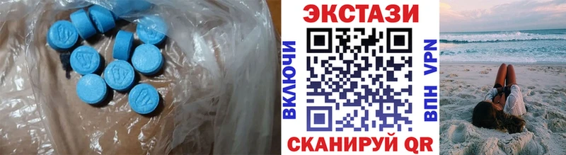 ЭКСТАЗИ DUBAI  где можно купить наркотик  Чусовой 