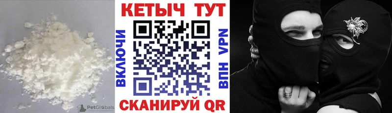 купить цена Чусовой КЕТАМИН VHQ