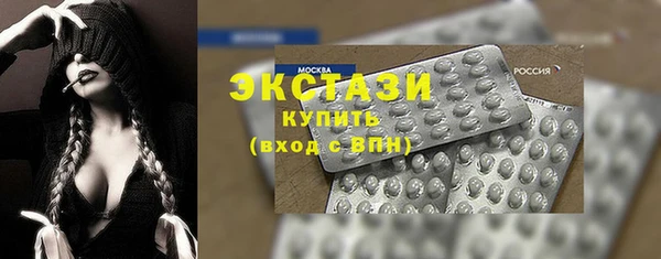 трава Магас