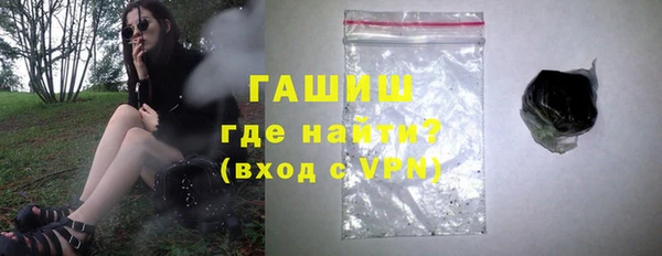 трава Магас