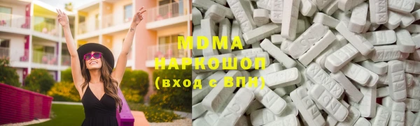 мефедрон VHQ Аркадак