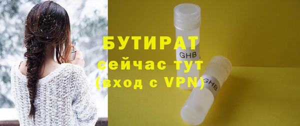 бутик Майский