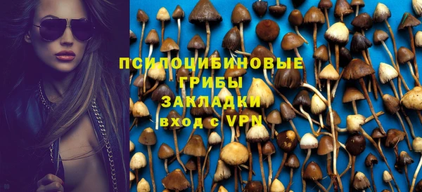 каннабис Армянск