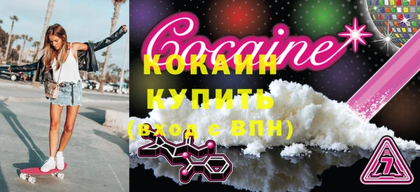 mdma Магадан