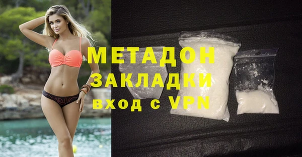 бутик Майский
