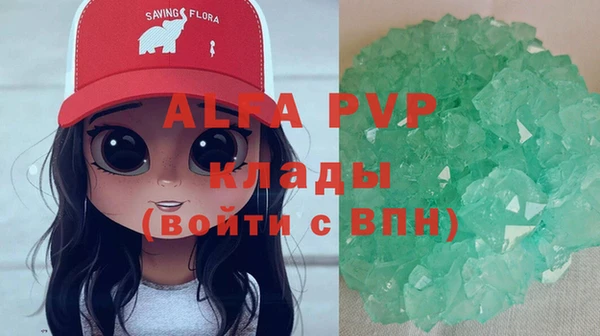 альфа пвп Алексеевка