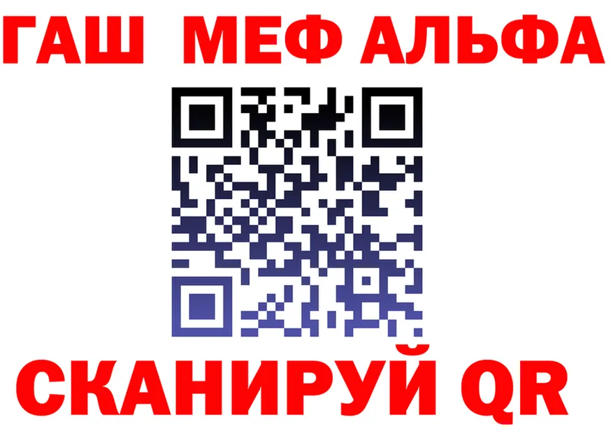 Alfa_PVP СК КРИС ссылка площадка кракен Чусовой
