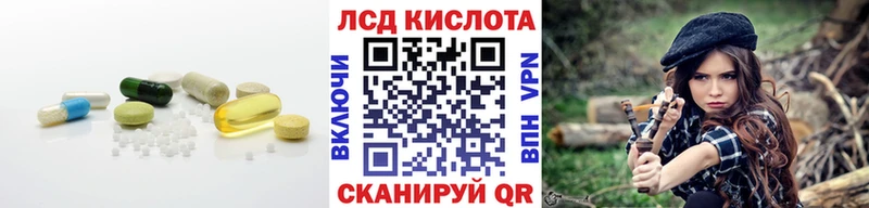 MEGA онион  Чусовой  LSD-25 экстази ecstasy 