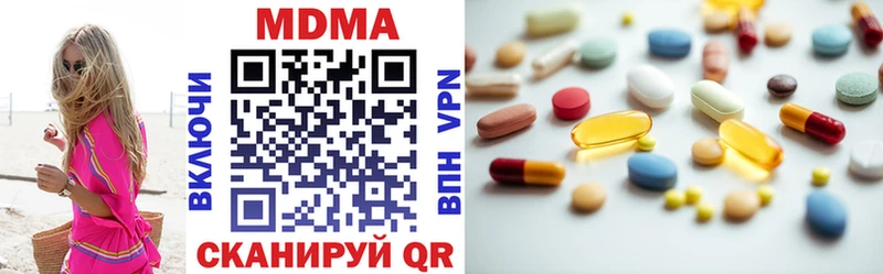MDMA Molly  Чусовой 