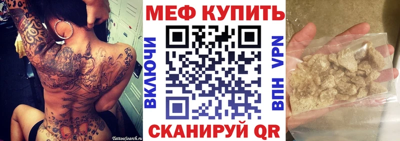 MEGA tor Чусовой МЯУ-МЯУ мяу мяу