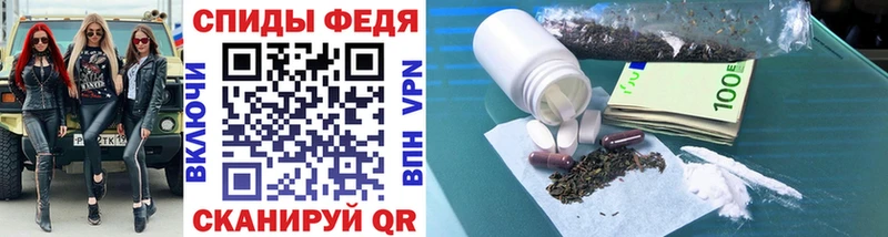 Метамфетамин Декстрометамфетамин 99.9%  наркошоп  Чусовой 