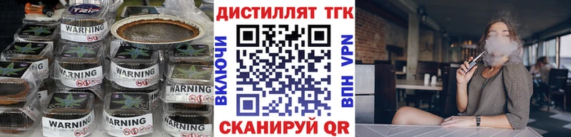купить  цена  Чусовой  ТГК THC oil 