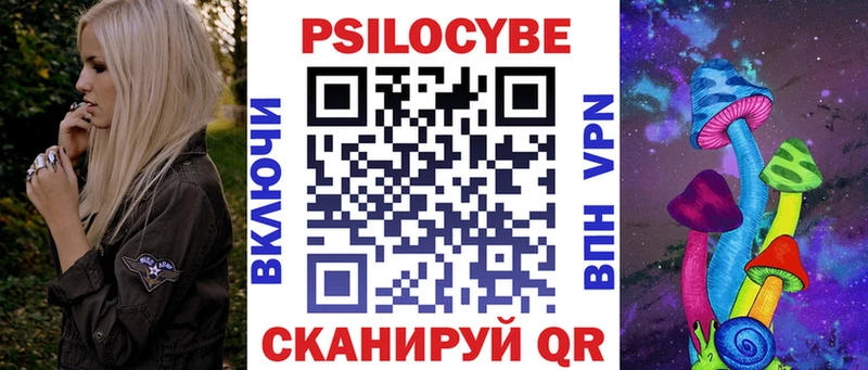 Псилоцибиновые грибы мицелий  Чусовой 